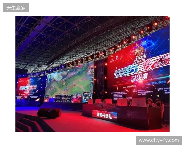 2025年四川电竞产业报告发布：产值120亿 赛事超200场